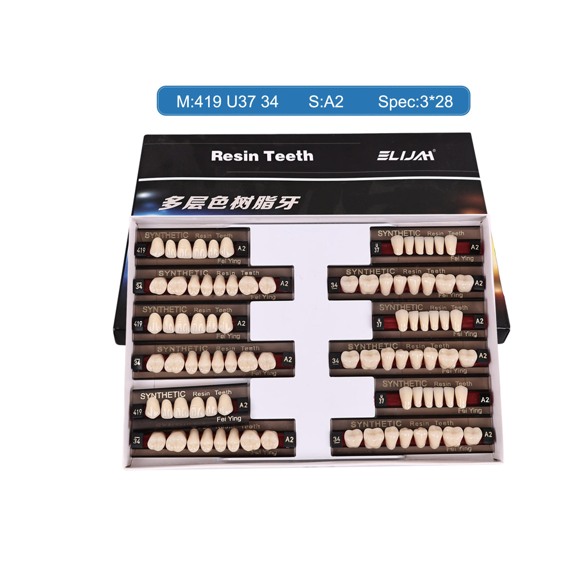 CYU127 Dental Synthetic Resin Teeth Posterior Anterior Full Mouth Denture