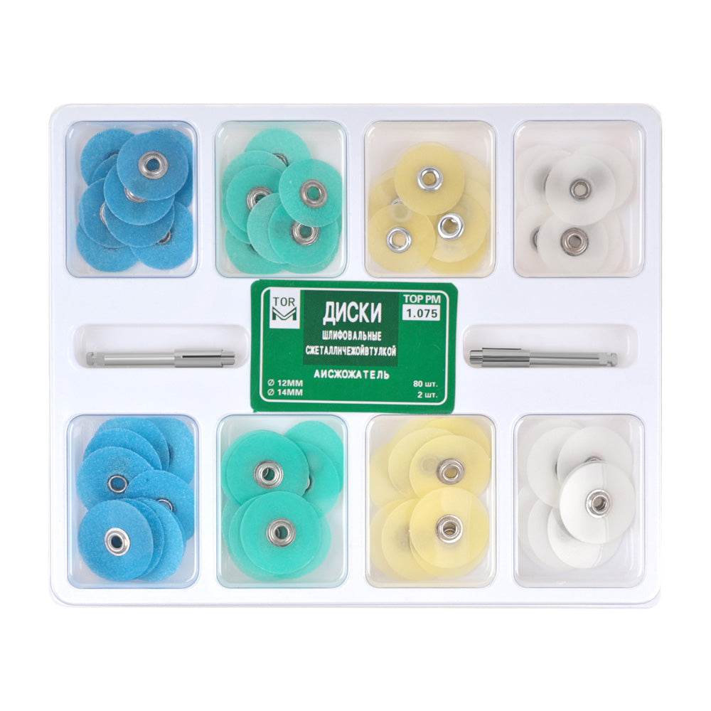 CYW069 Dental Polishing Discs - Denspay Dental - Universal Polishers & Abrasives