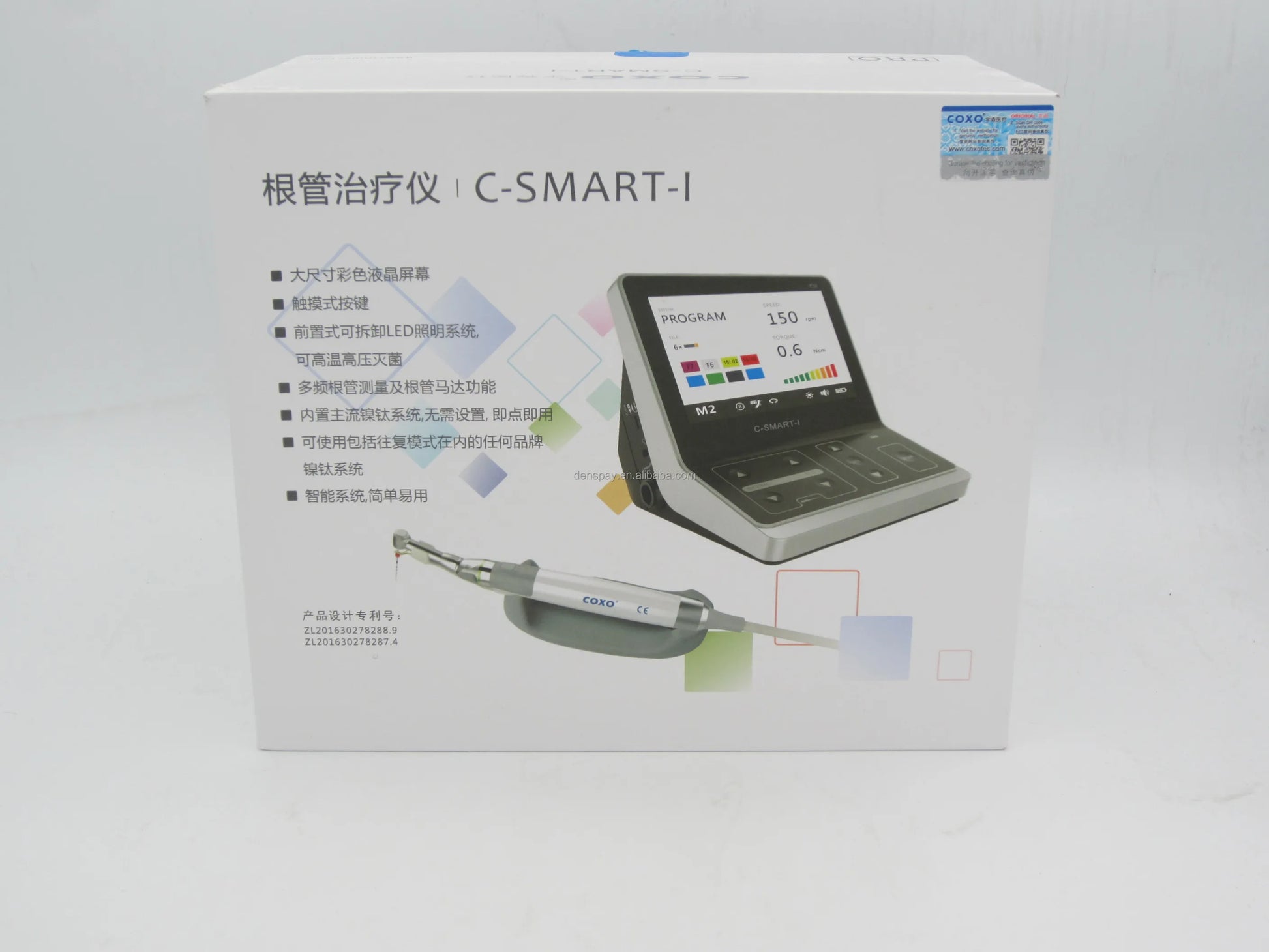 CYE008 COXO C-SMART I Pro Endo Motor Apex Locator - Denspay Dental - Endo Motor