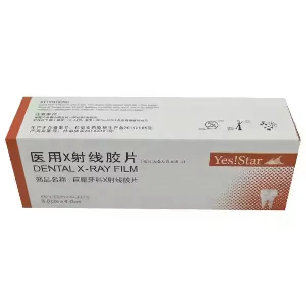 CYG066 Dental X-Ray Film 100pcs Fujifilm Japan CE ISO - Denspay Dental - X-ray Film