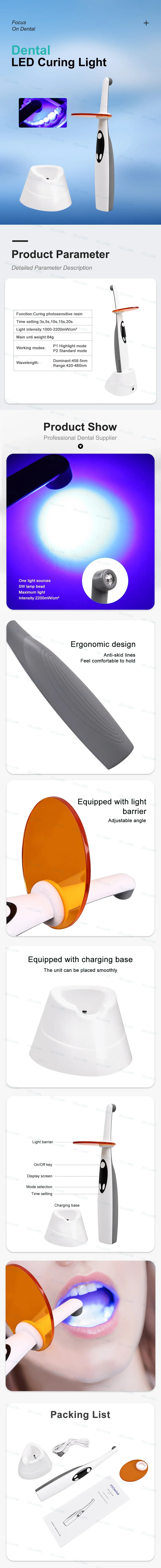 CYH067 Dental Curing Light