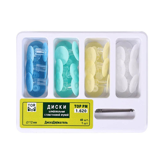 CYW797 Dental Polishing Discs - Denspay Dental - Universal Polishers & Abrasives