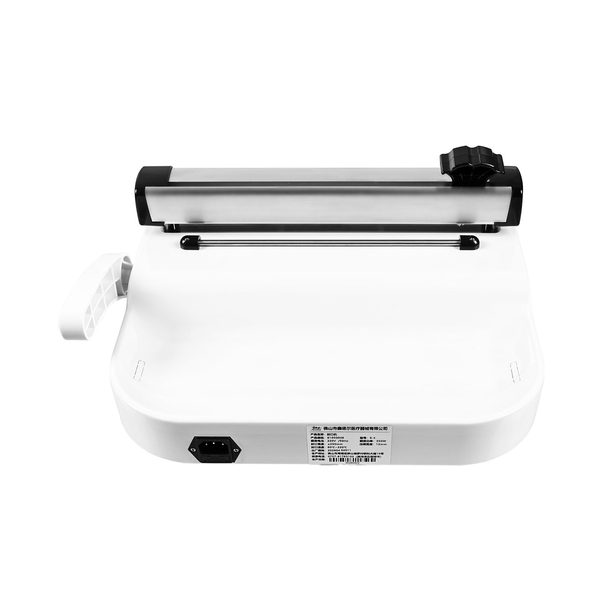 Portable electric dental sterilization sealing machine white background main image